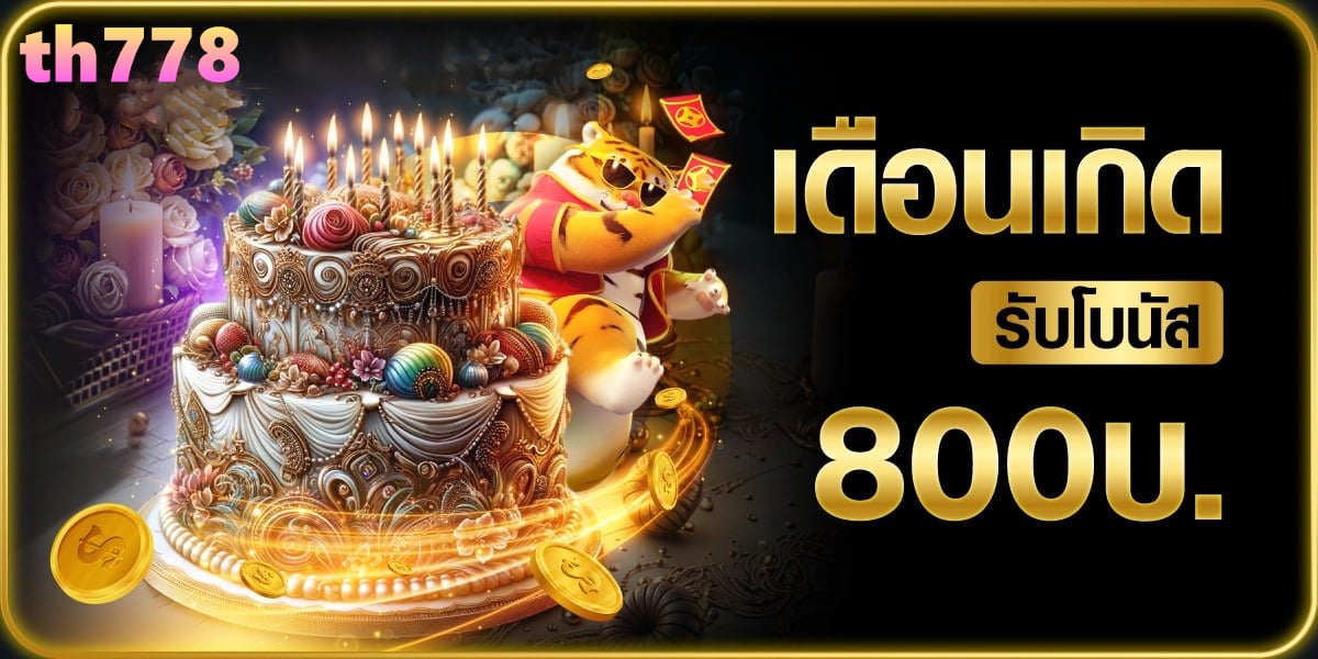 เว็บ megabet