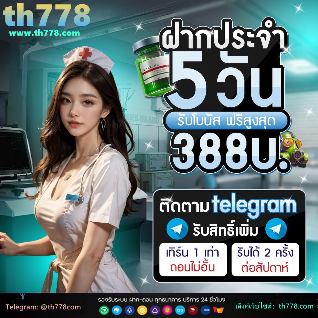 สล็อต678