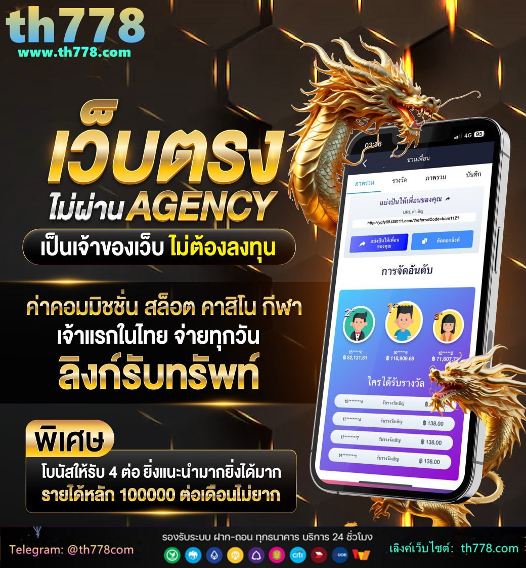 เกมใหม่ pg ลิง