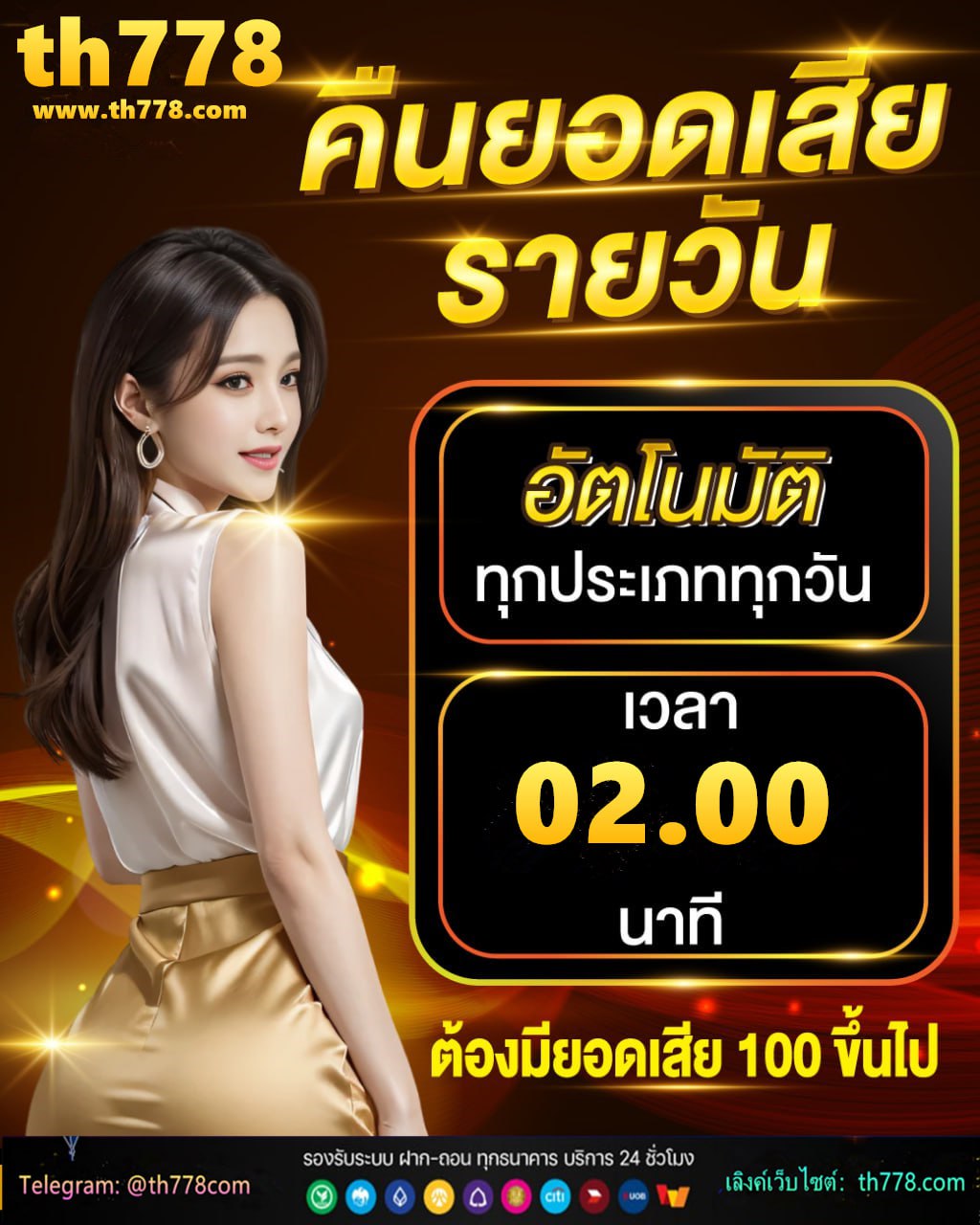 โปรสล็อตเทิร์นโอเวอร์