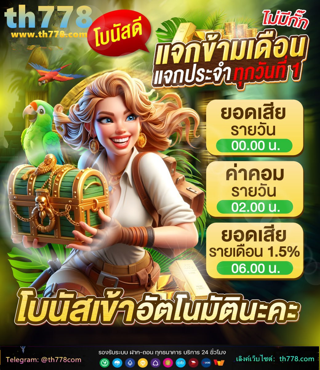 ทางเข้า168pg