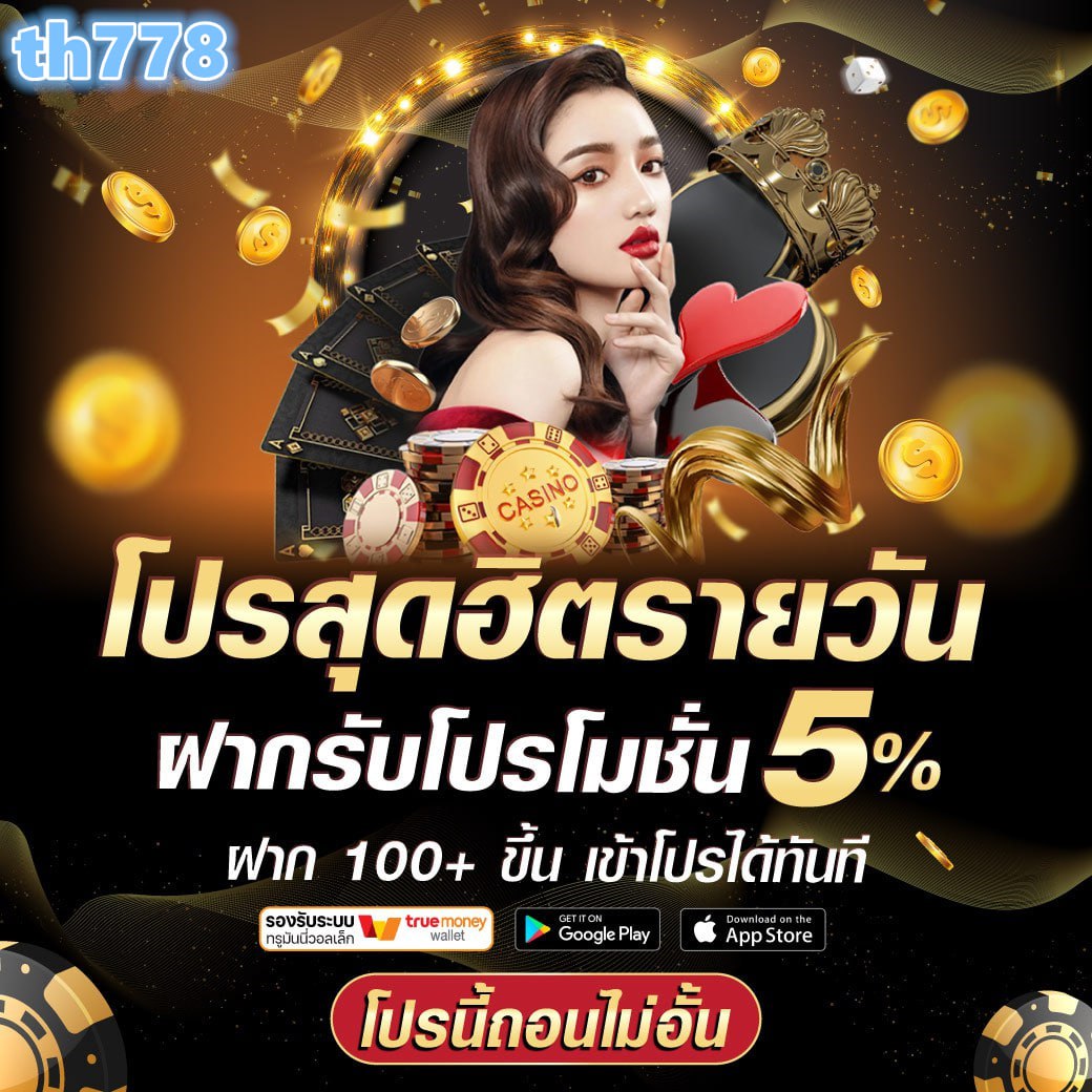 เว็บu31