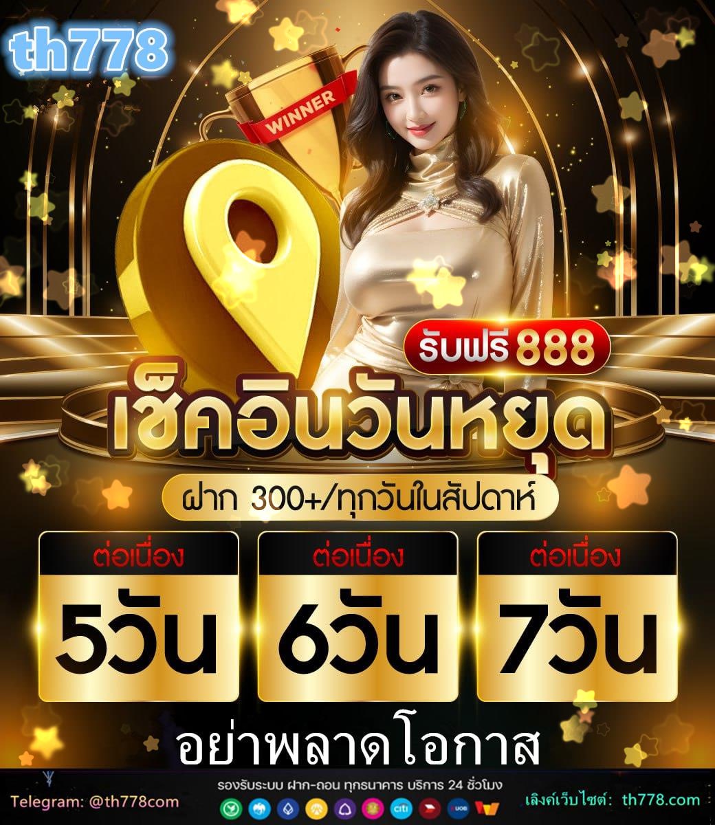 25รับ100ทํา200