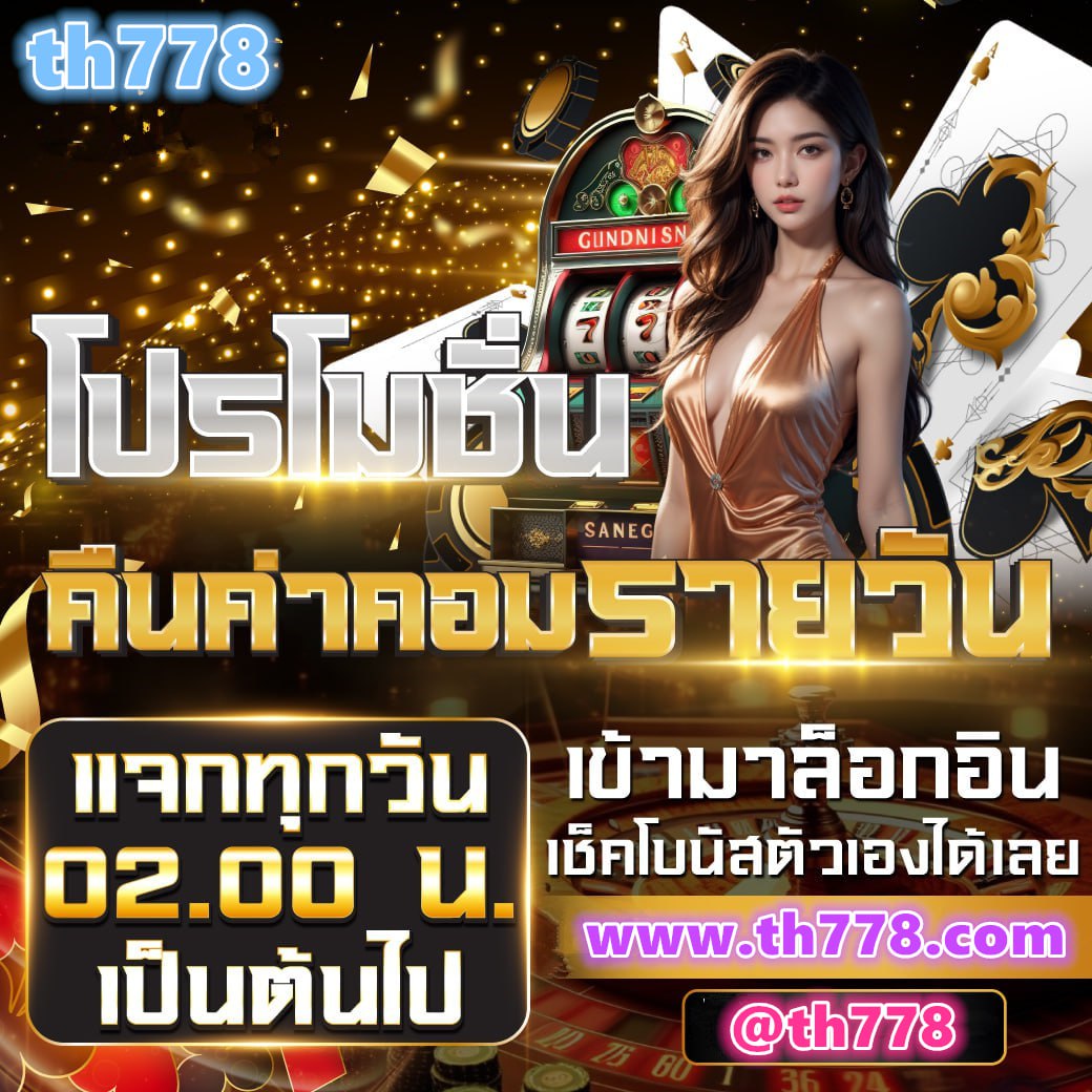 mvp168 ทางเข้า