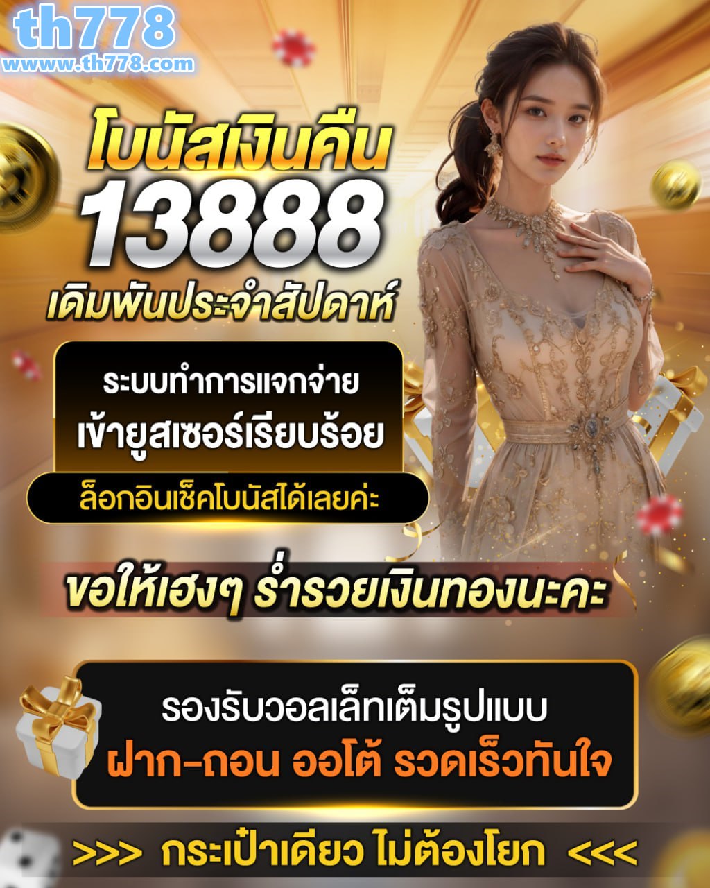 e669 สล็อต